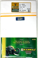 
              Ramraj Venmathi Small Broader Single Layer Dhoti
            