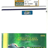 Ramraj Venmathi Small Broader Single Layer Dhoti