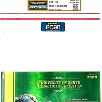Ramraj Venmathi Small Broader Single Layer Dhoti