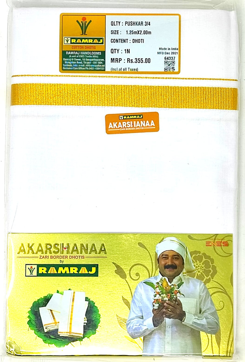 Ramraj Gold Jari Pushkar 3/4 Dhoti