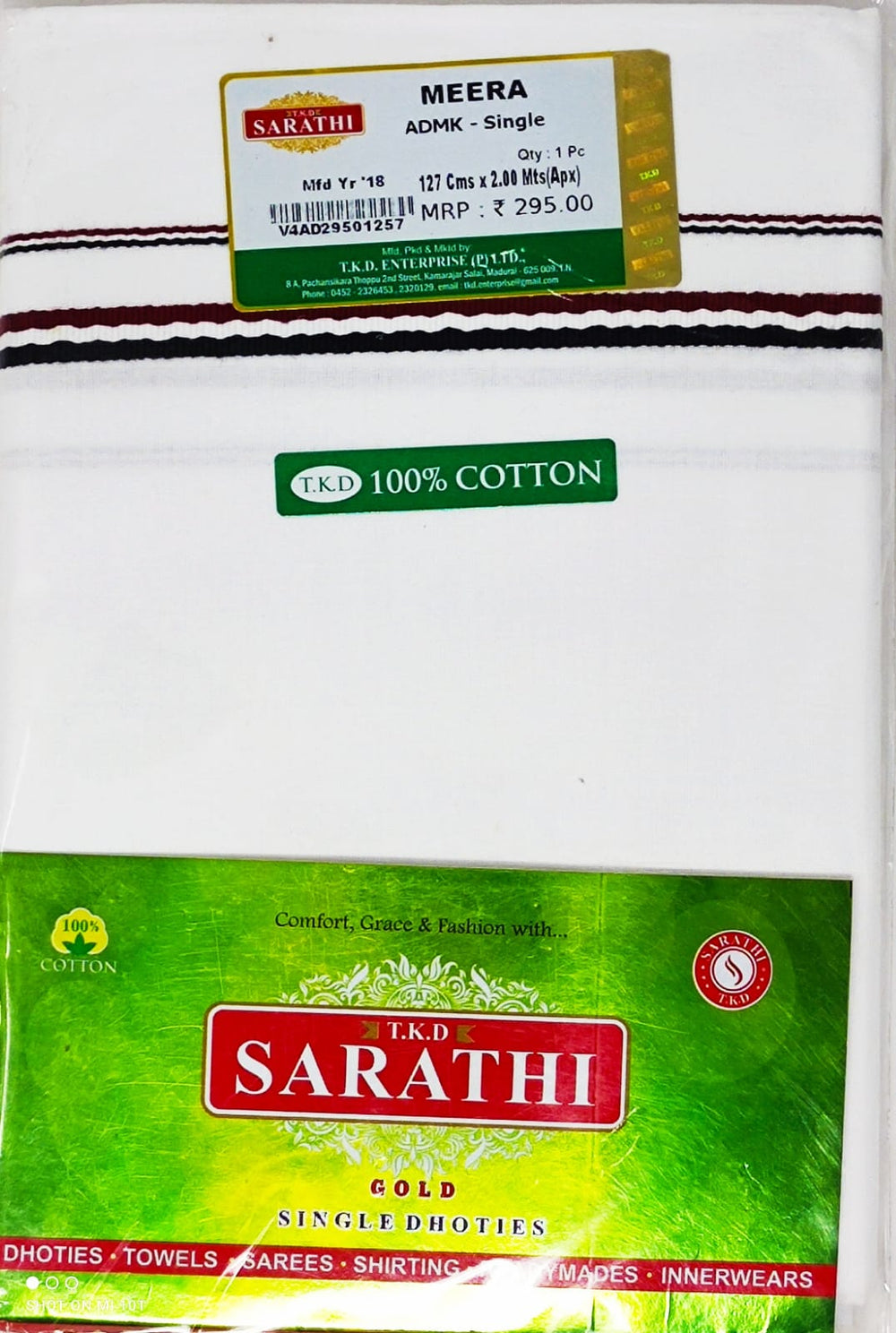 Sarathi ADMK - Single Layer