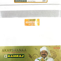 Ramraj Sliver Storm 3/4 Single Layer