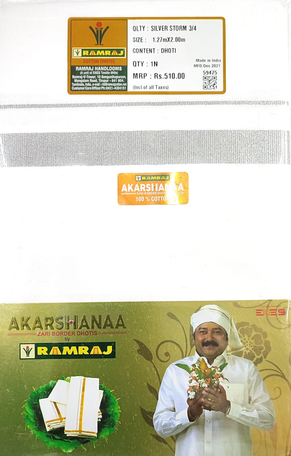 Ramraj Sliver Storm 3/4 Single Layer