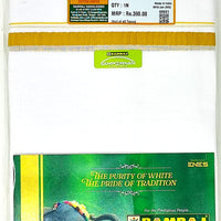 Ramraj Winplus Big Broder Double Layer